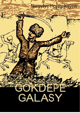 Gokdepe-galasy